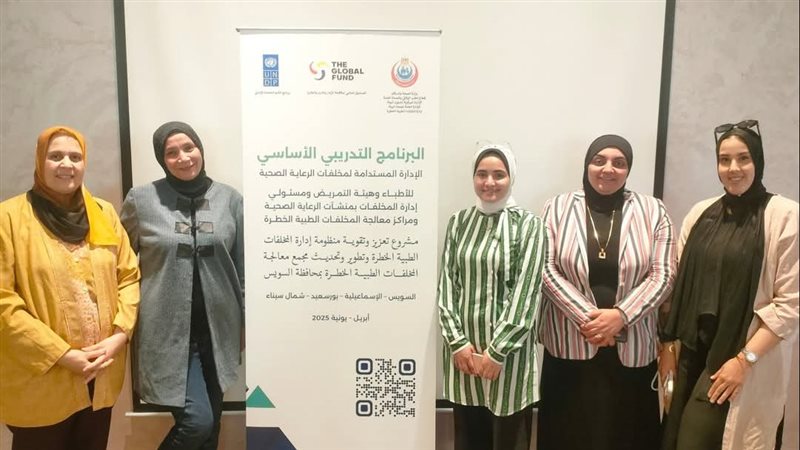 جانب من فعاليات البرنامج