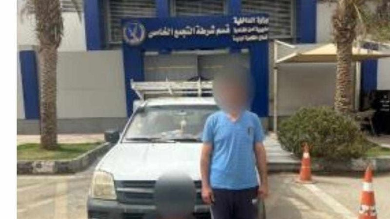المتهم، فيتو