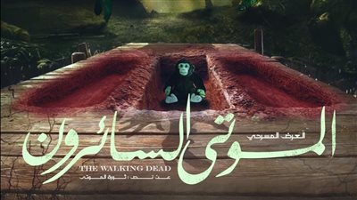 عرض 