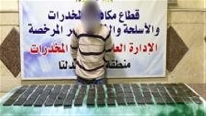ضبط متهمين بحوزتهم