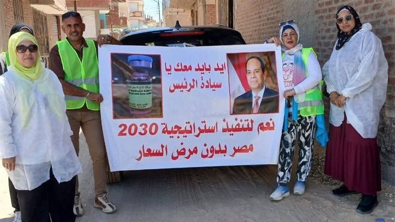 جانب من الحملة، فيتو