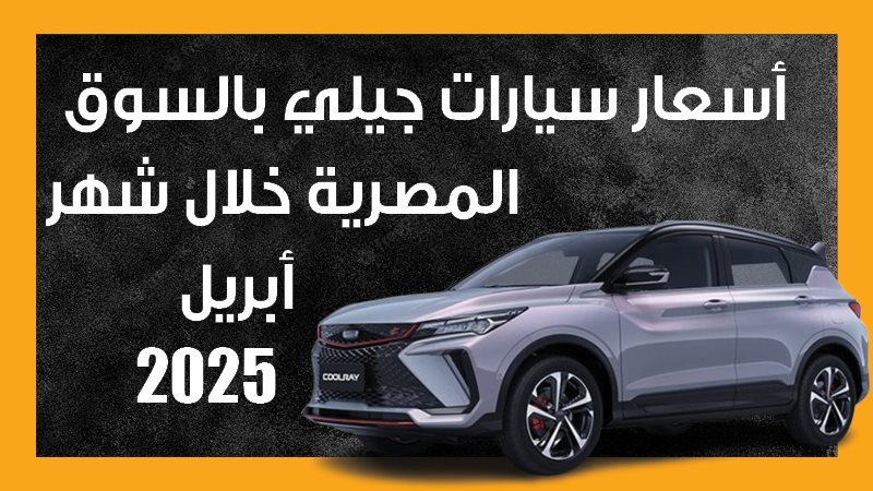 سيارات 