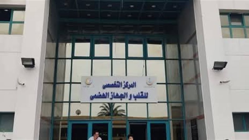 مركز الجهاز الهضمي