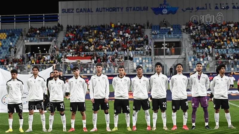 منتخب مصر للشباب،