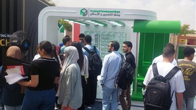 بنك التعمير والإسكان يشارك في رعاية الملتقى التوظيفي للجامعة الألمانية- بالقاهرة