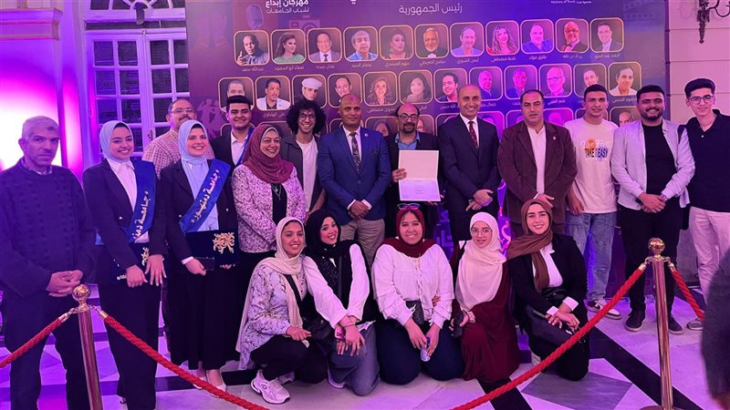 جامعة دمنهور بمهرجان