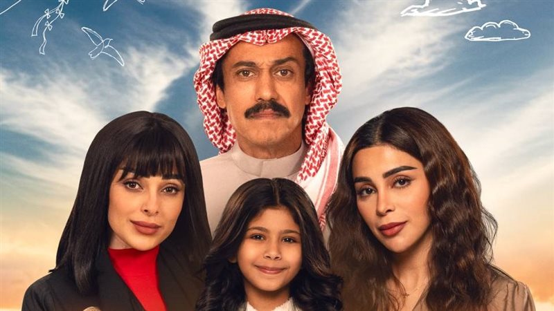 أبطال مسلسل أمي،
