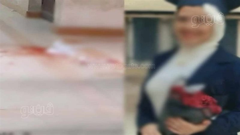 وفاة طالبة علوم الزقازيق،فيتو