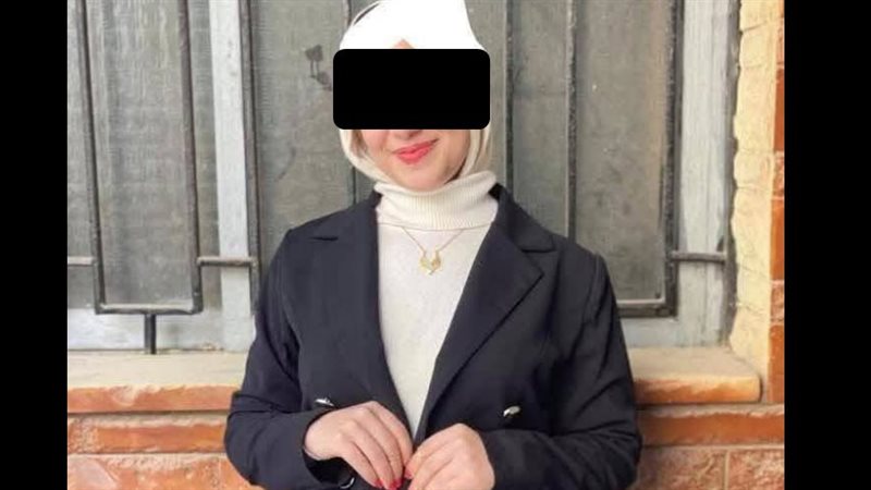 غموض مصرع الطالبة