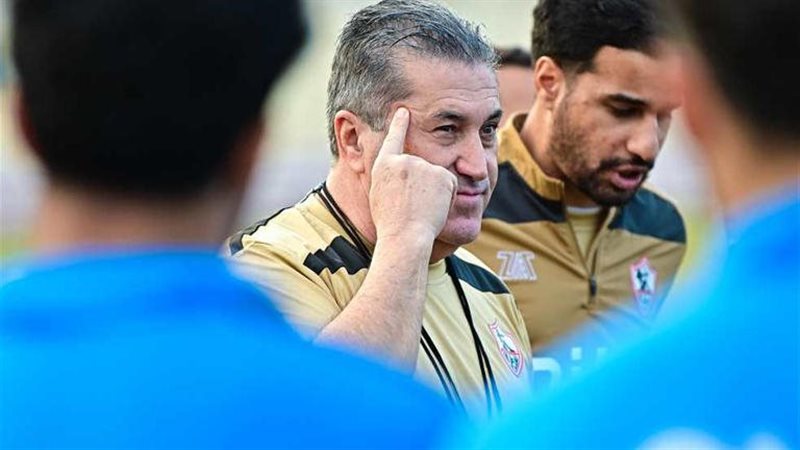 بيسيرو 