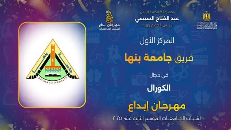  مهرجان “إبداع”،