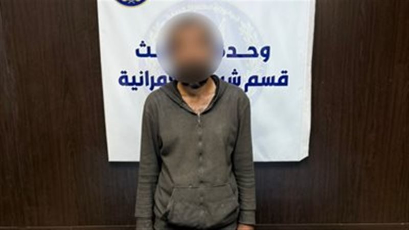 الأمن يكشف ملابسات