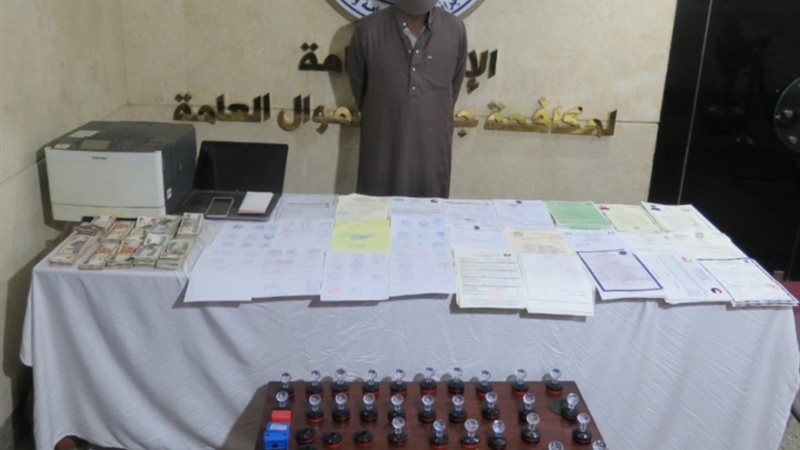  كشف معمل لتزوير