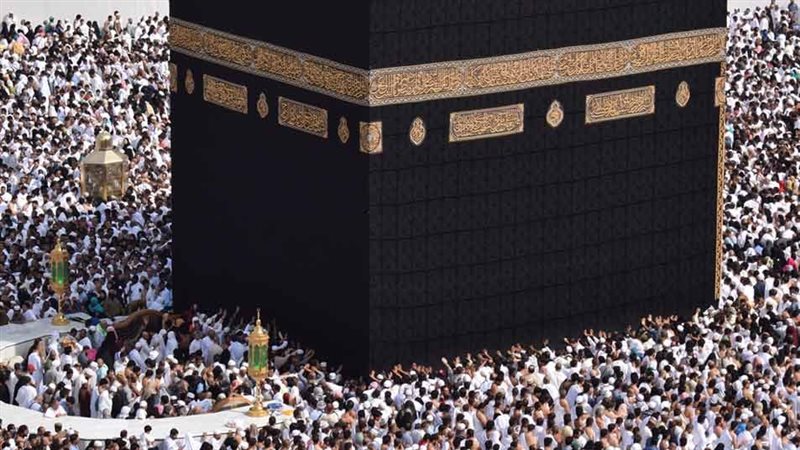 شروط الحج وأركانه