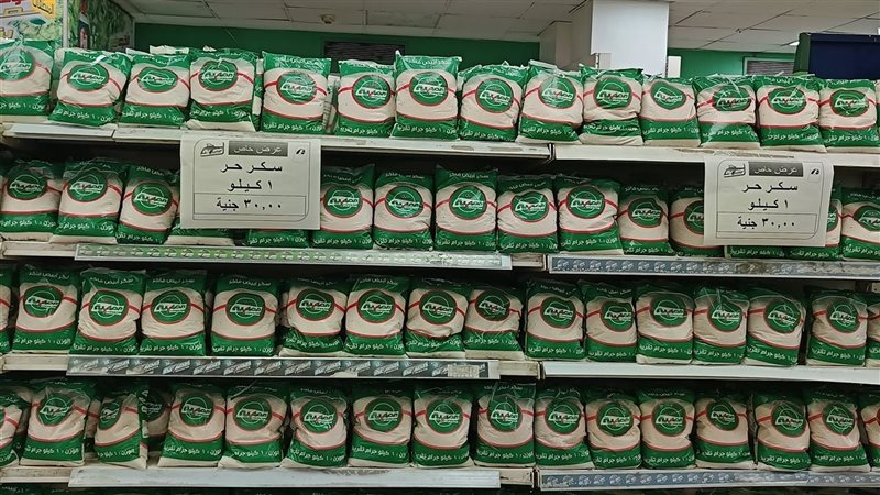 أسعار السكر بالمجمعات