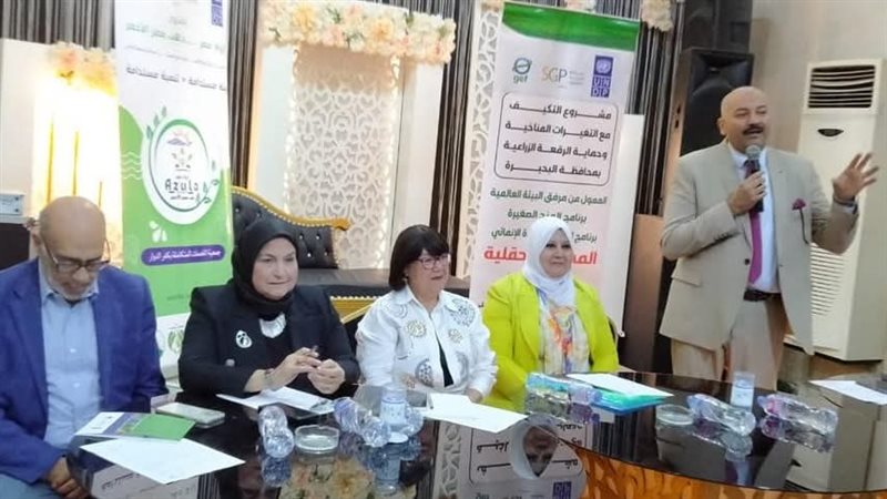 المنصة المحلية للبحيرة،
