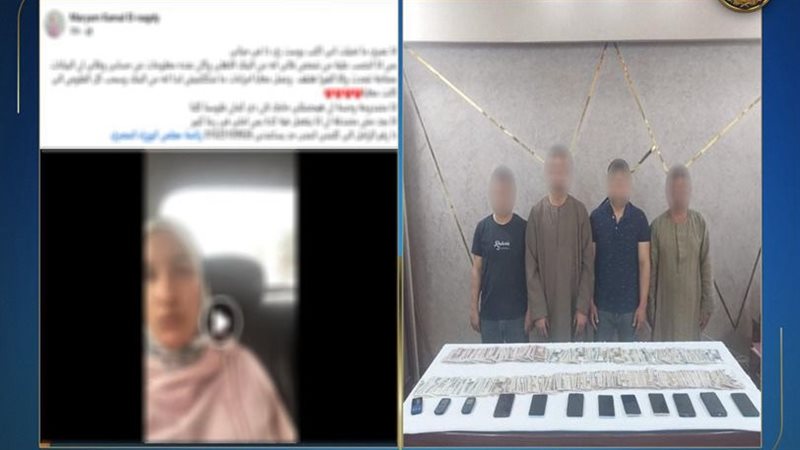 المتهمين بالنصب 