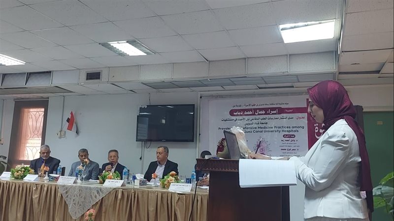  مناقشة رسالة ماجستير