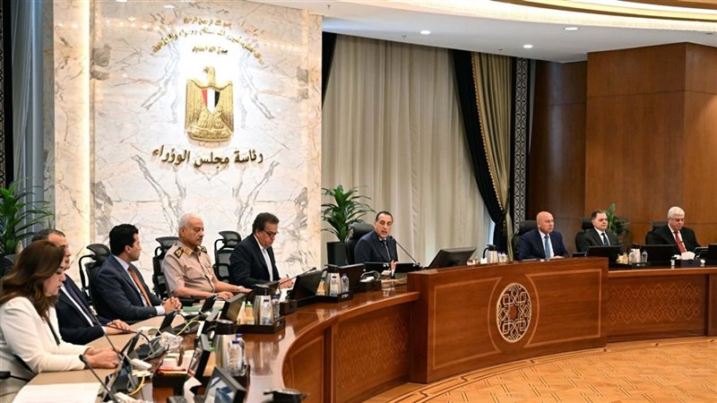 مجلس الوزراء 