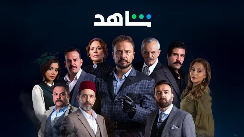 أبطال مسلسل تحت الأرض،