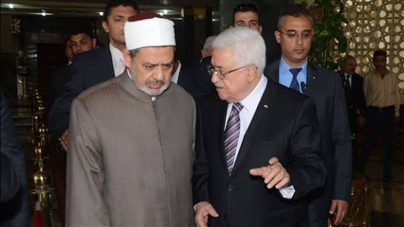 شيخ الأزهر وابو مازن