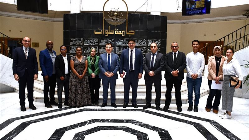 جامعة حلوان تستقبل