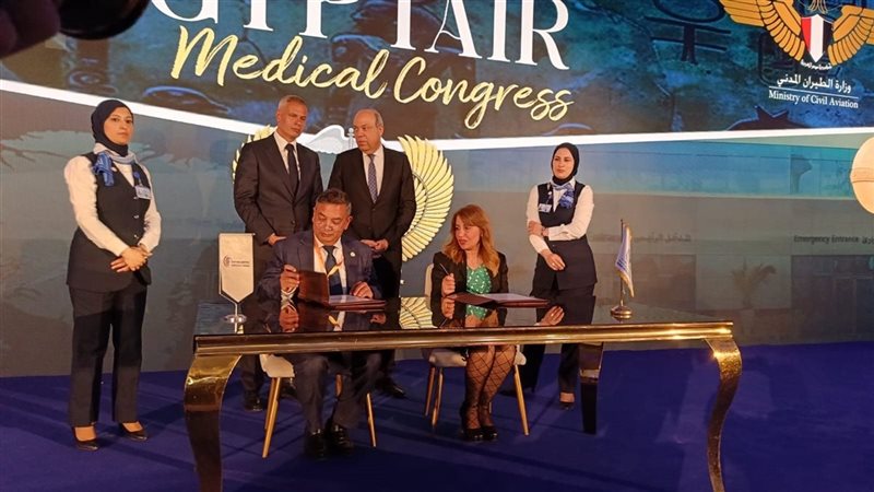 مؤتمر مستشفى مصر