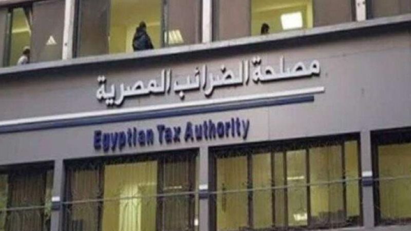 مصلحة الضرائب المصرية،