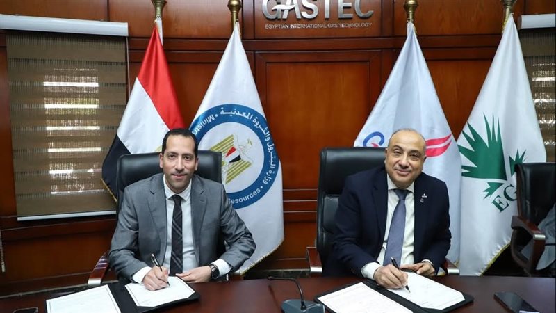 غازتك، فيتو