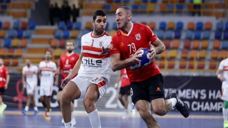 الأهلي والزمالك،