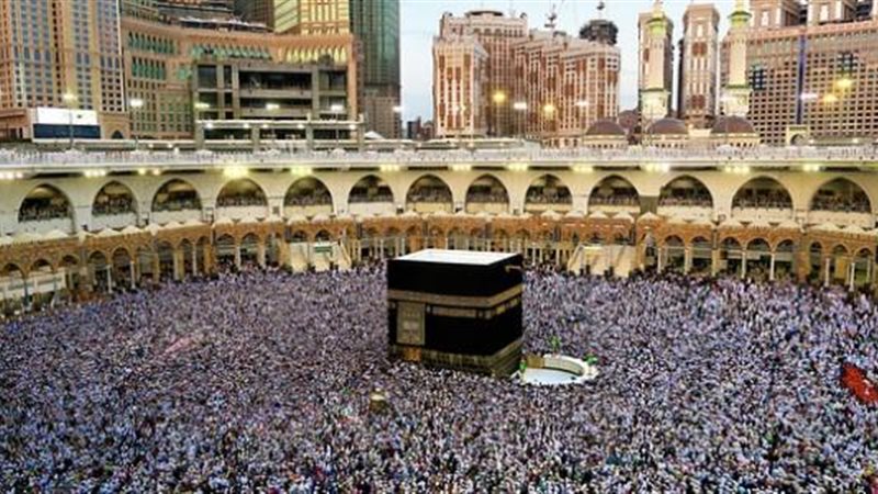 مناسك الحج