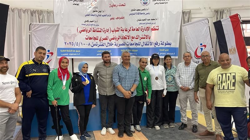 جامعة بنها،فيتو 