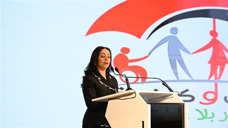 مايا مرسي وزيرة التضامن