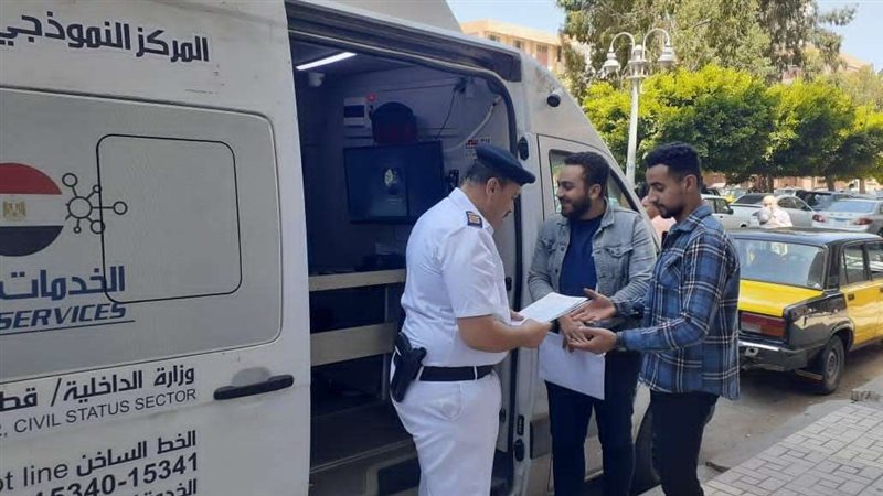 قطاع الأحوال المدنية