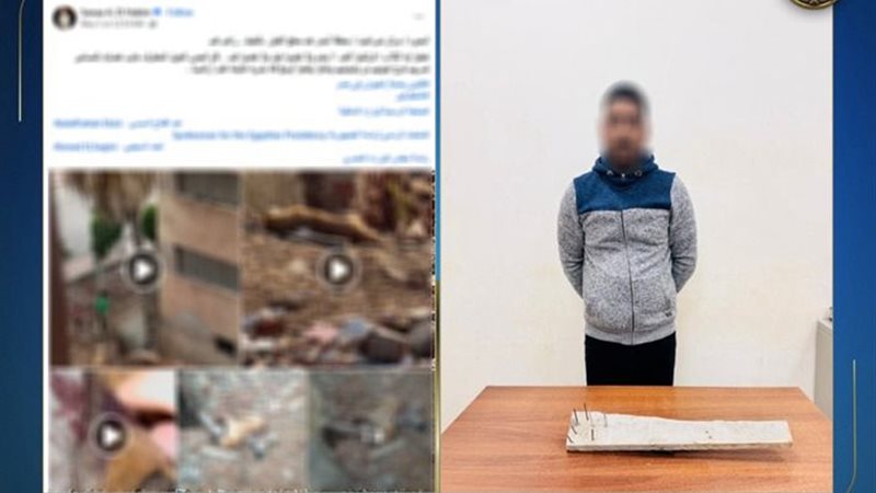 ضبط راعي أغنام 