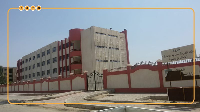 المدارس اليابانية،