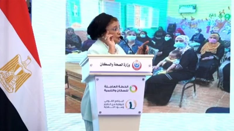 د.عبلة الألفي، فيتو