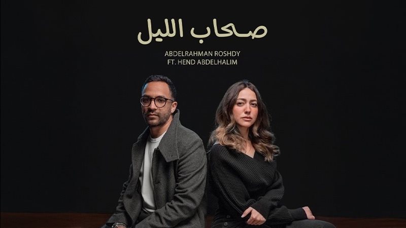عبد الرحمن رشدي وهند