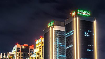 كل ما تريد معرفته عن خدمة كشف الحساب الإلكتروني من البنك الاهلي 