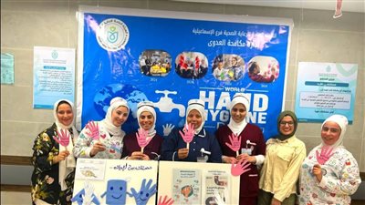 الرعاية الصحية بالإسماعيلية تنظم فعاليات توعوية تزامنا مع اليوم العالمي لغسل الأيدي (صور)