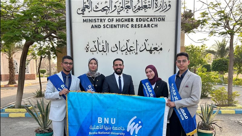 جامعة بنها الأهلية،فيتو