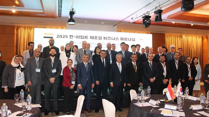 ندوة شراكة التصنيع