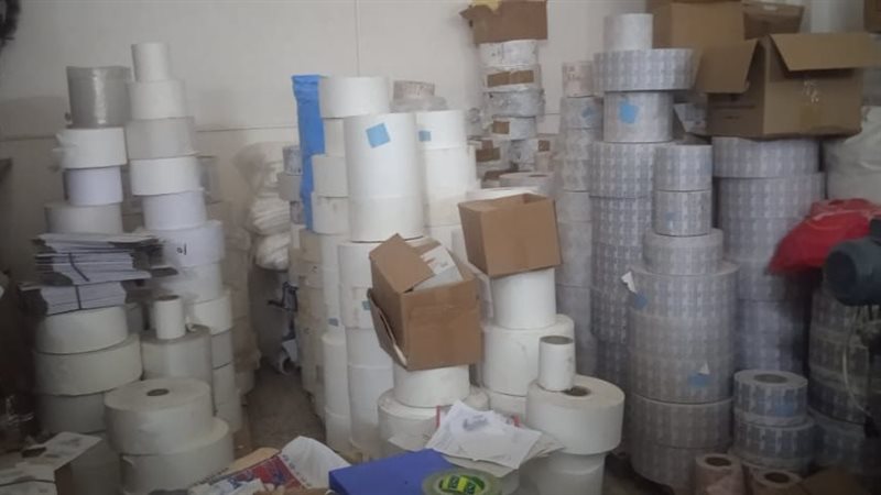 ضبط منشأة لتعبئة