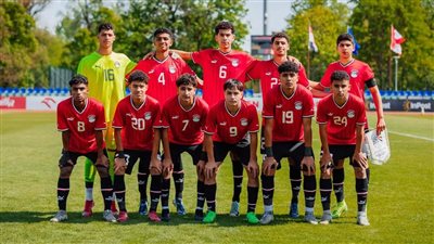 منتخب 2009 يواجه بولندا اليوم بالدورة الودية