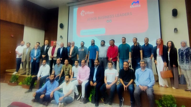 جمعية اتصال تطلق