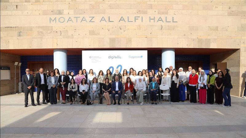 إطلاق ديجيتل مصر