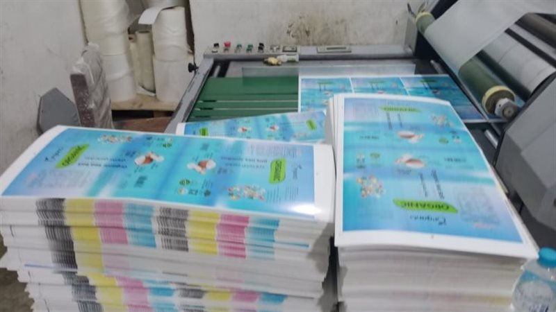 ضبط مطبعة غير مرخصة