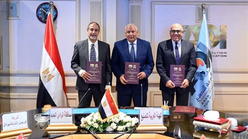 بروتوكول التعاون،