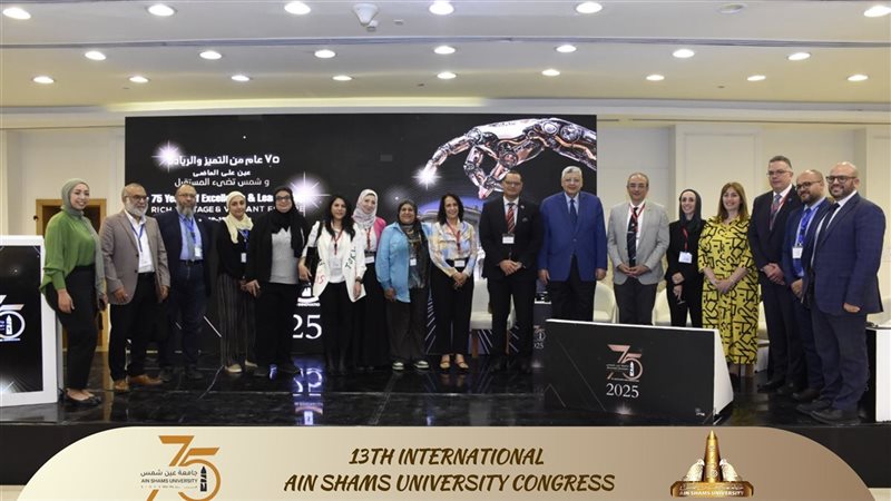 جامعة عين شمس، فيتو