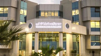مجمع الإسماعيلية الطبي ينجح في إجراء جراحة باستخدام تقنية عالية الدقة 